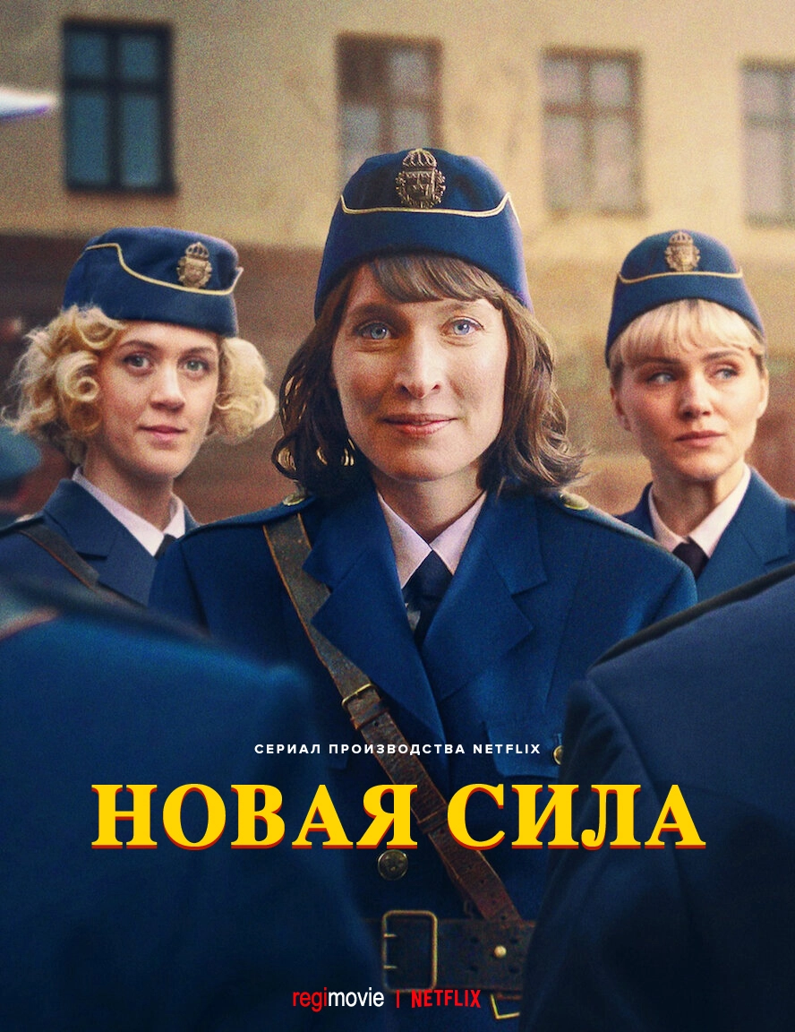 Постер {name}