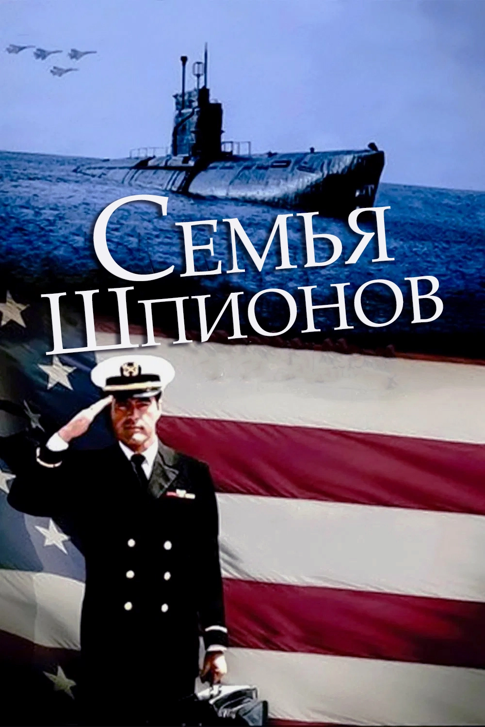 Постер {name}