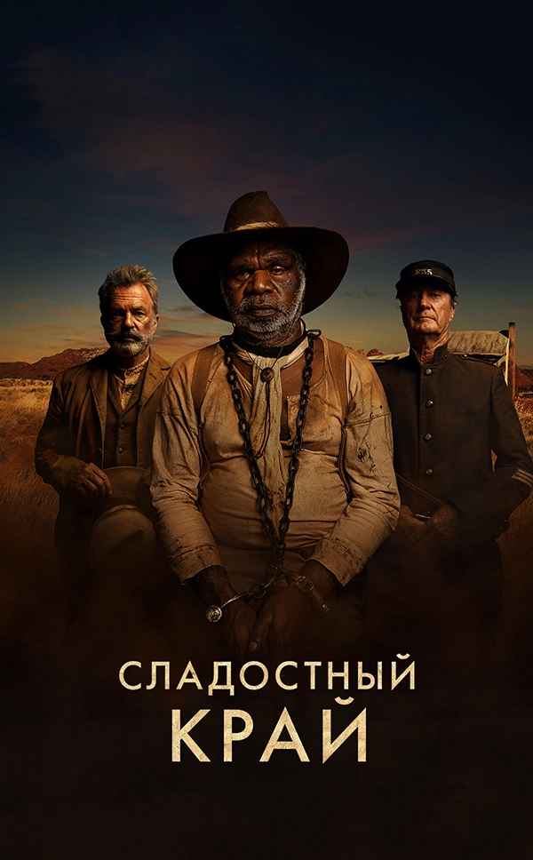 Постер {name}