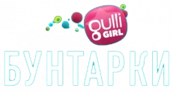 Логотип Бунтарки (2020)