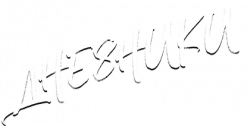 Логотип Дне8ники (2022)