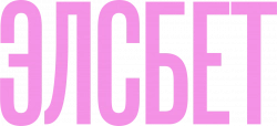 Логотип Элсбет (2024)