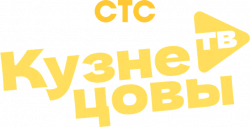 Логотип Кузнецовы ТВ (2025)