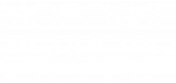 Логотип Морские дьяволы. Вектор атаки (2023)
