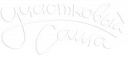 Логотип Участковый Саша (2025)