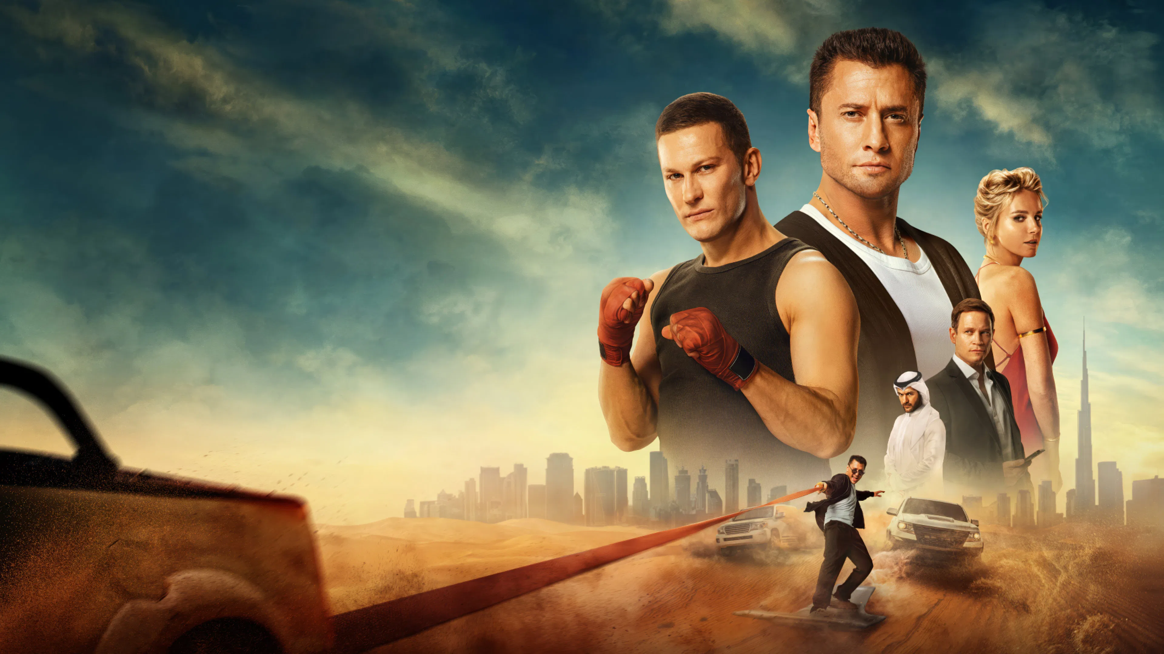 Мажор в Дубае (2025) смотреть онлайн ({year})