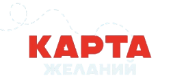 Логотип Карта желаний (2024)