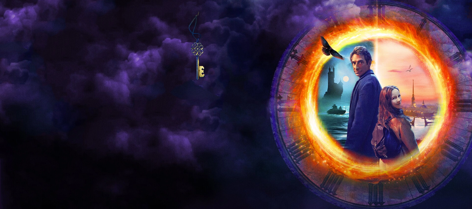 Ключ времени (2019) смотреть онлайн ({year})