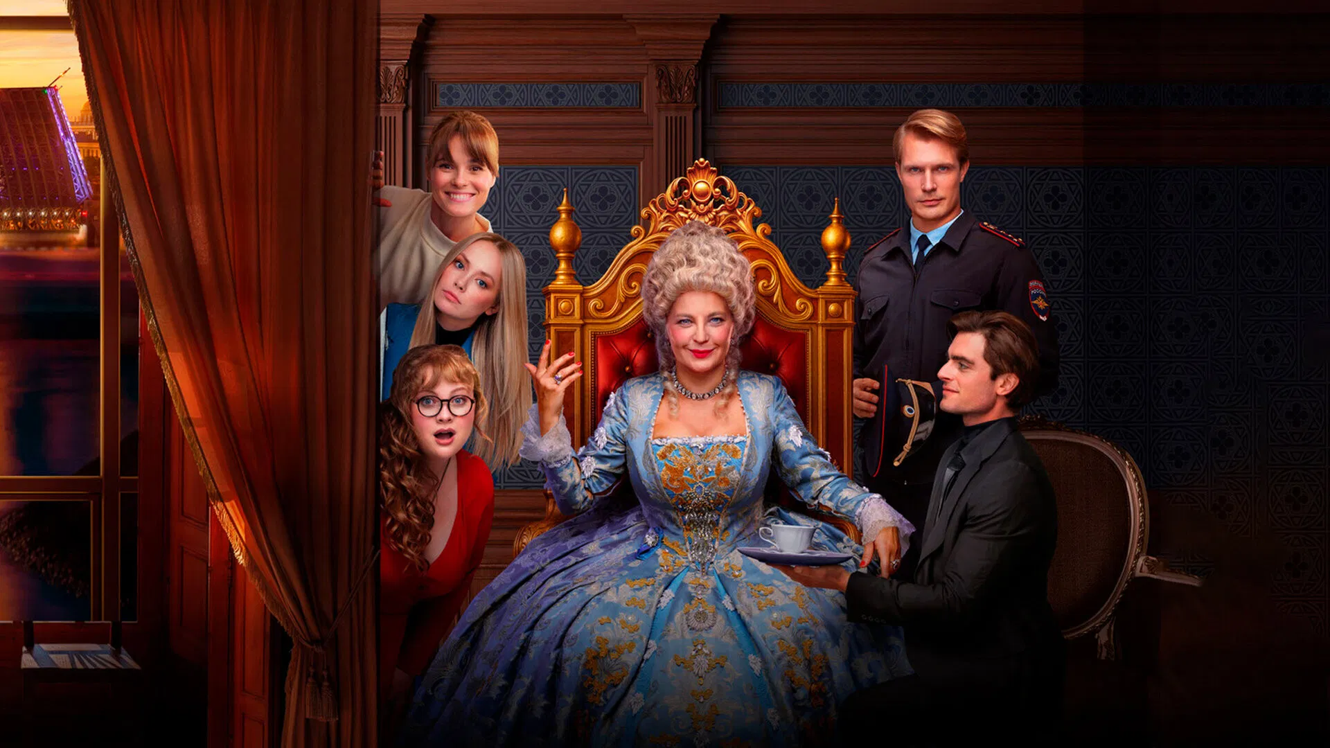 Шальная императрица (2025) смотреть онлайн ({year})