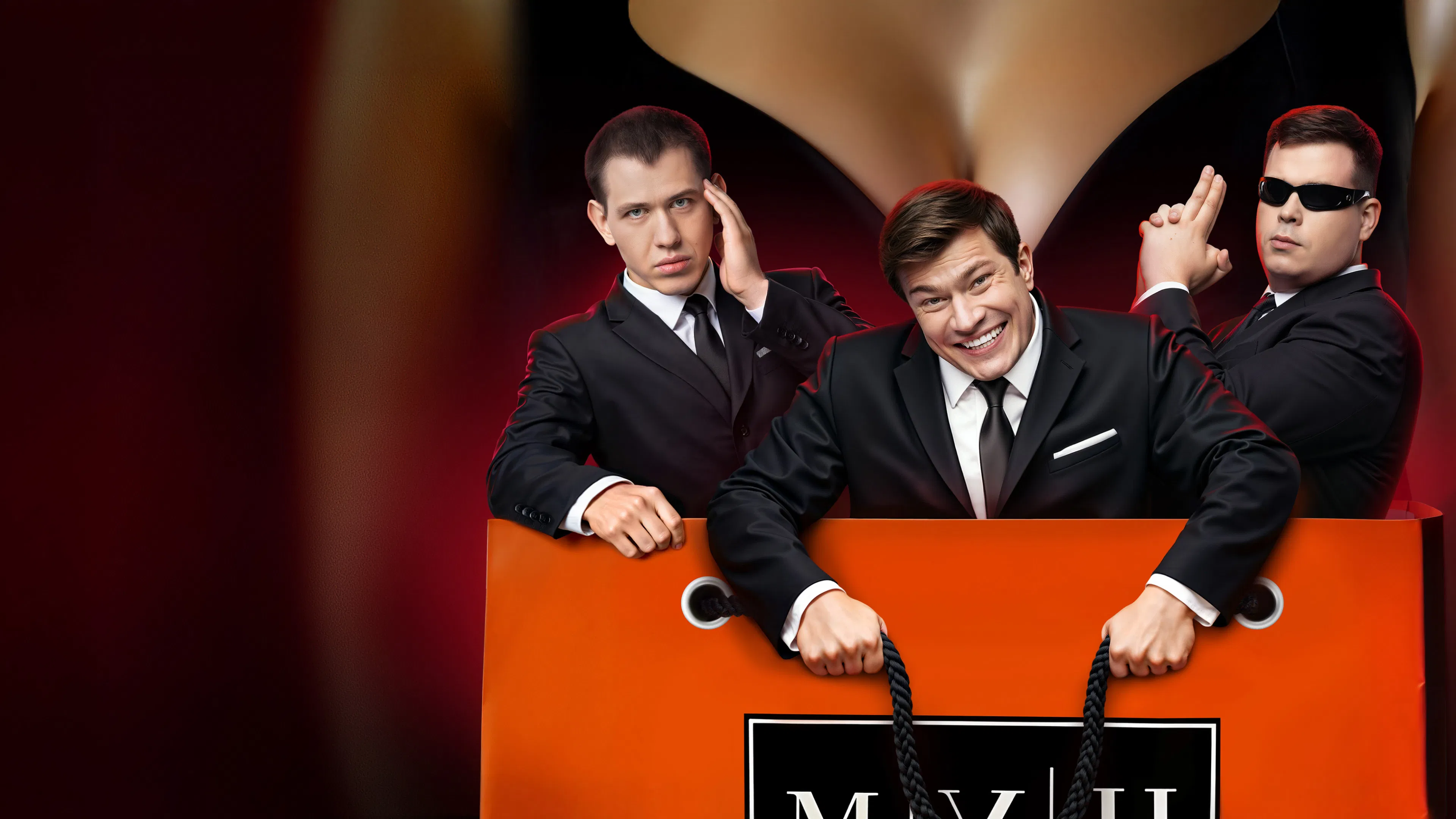 Телохранители (2023) смотреть онлайн ({year})