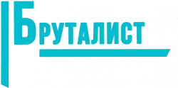 Логотип Бруталист (2024)