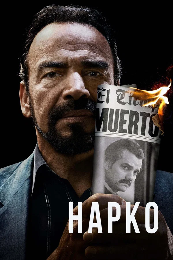 Нарко (2015)