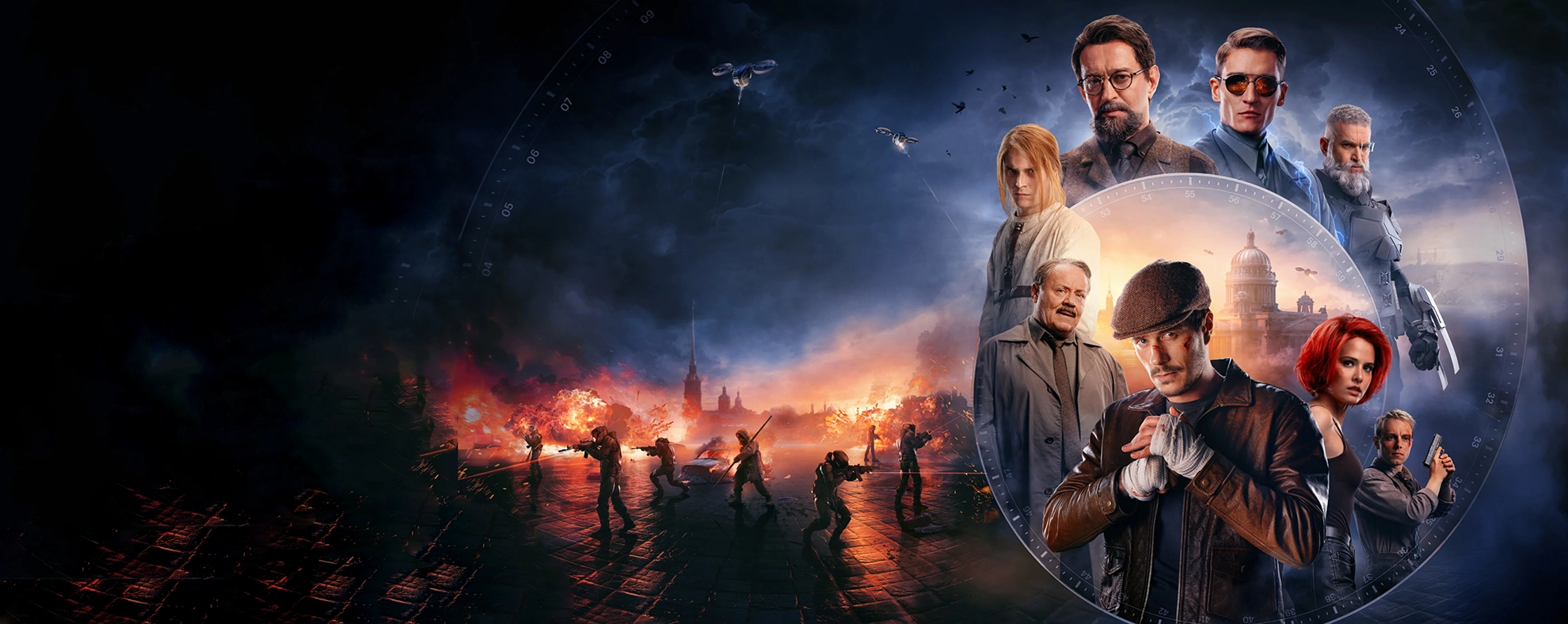 Майор Гром: Игра (2024)
