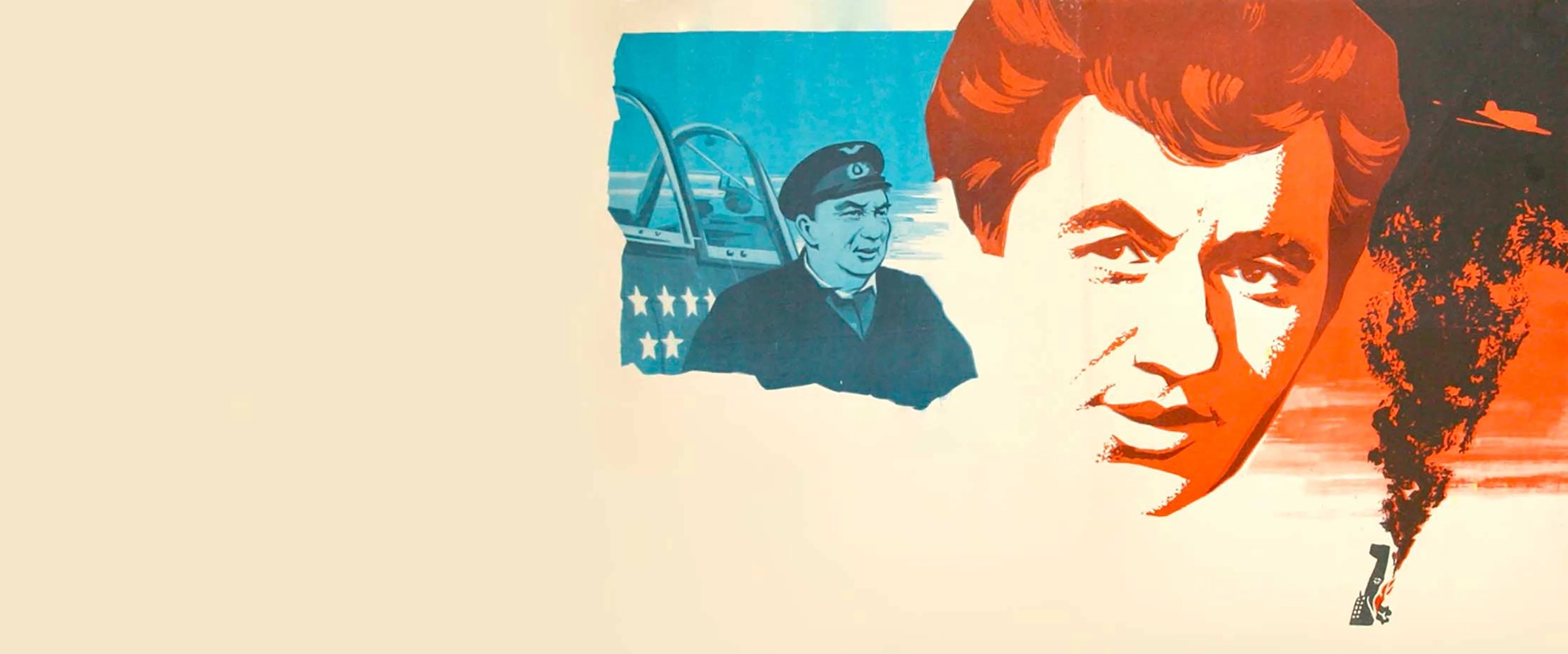 В бой идут одни «старики» (1973)