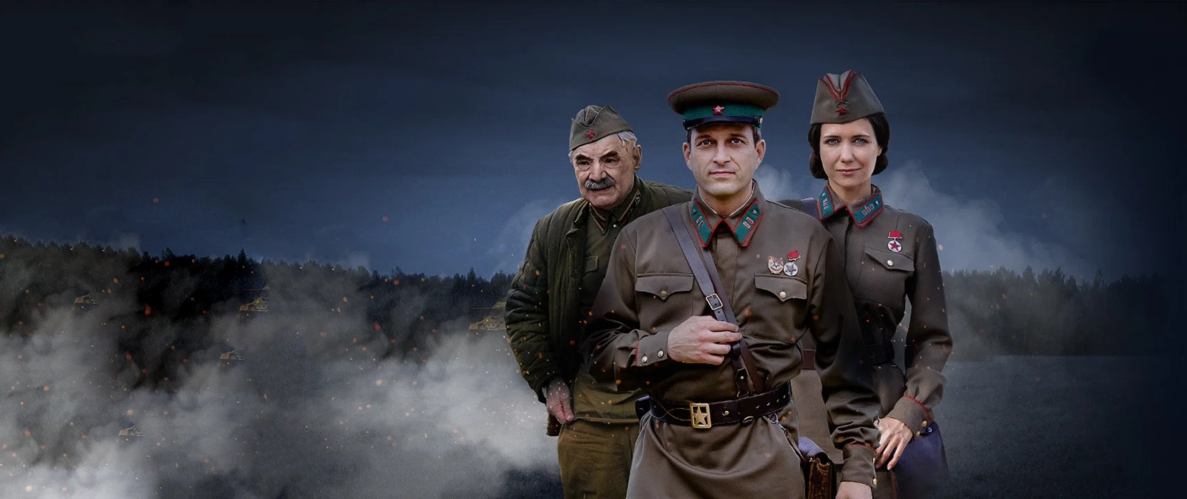 По законам военного времени (2015)