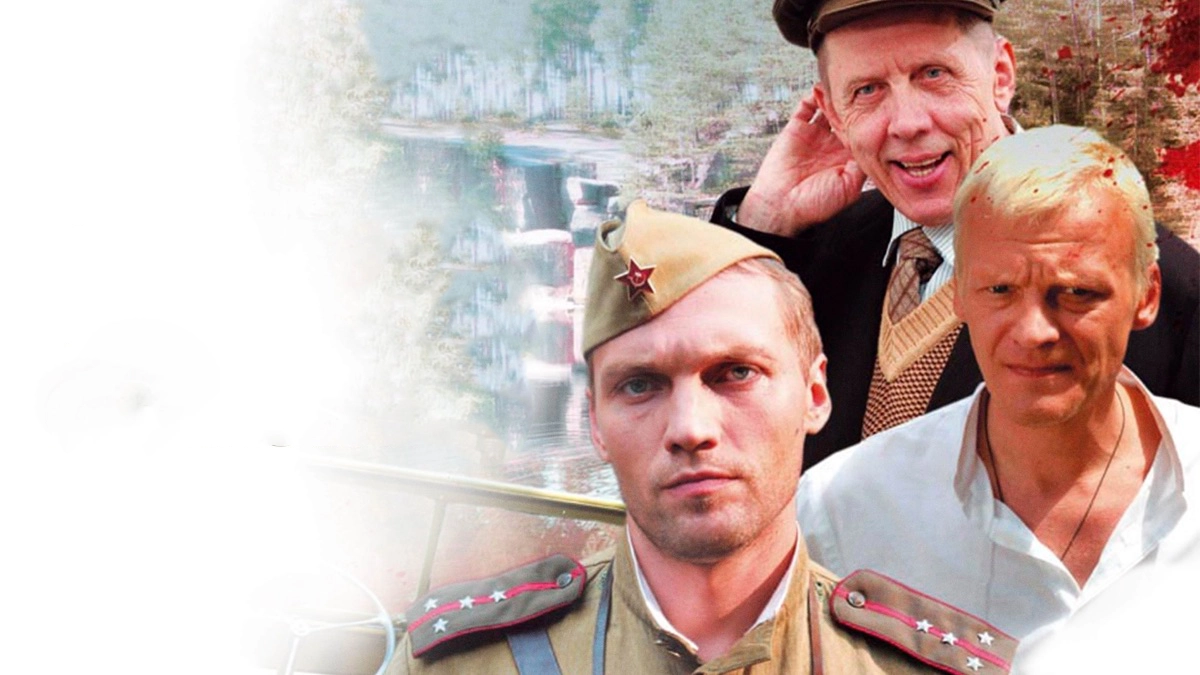 Смерть шпионам!