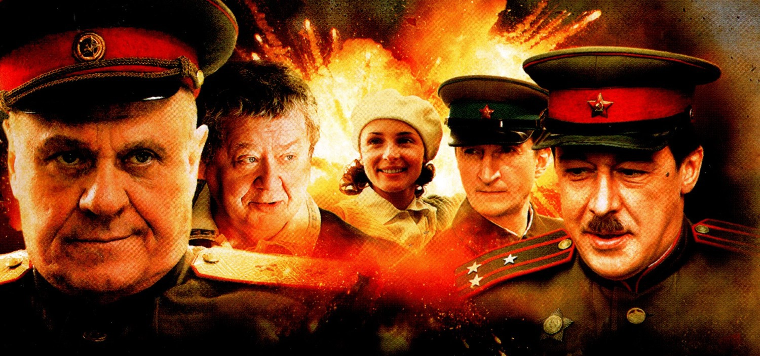 Диверсант. Конец войны