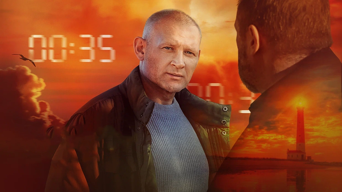 Изгой. Пролог