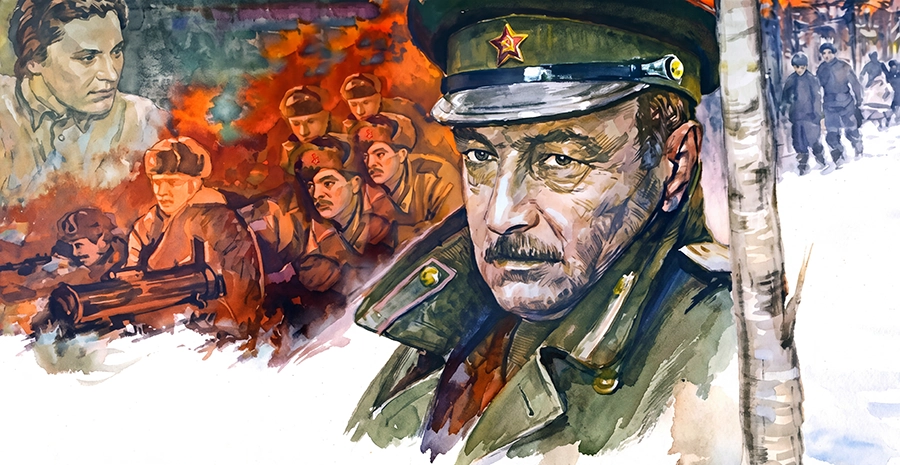 Фронт за линией фронта