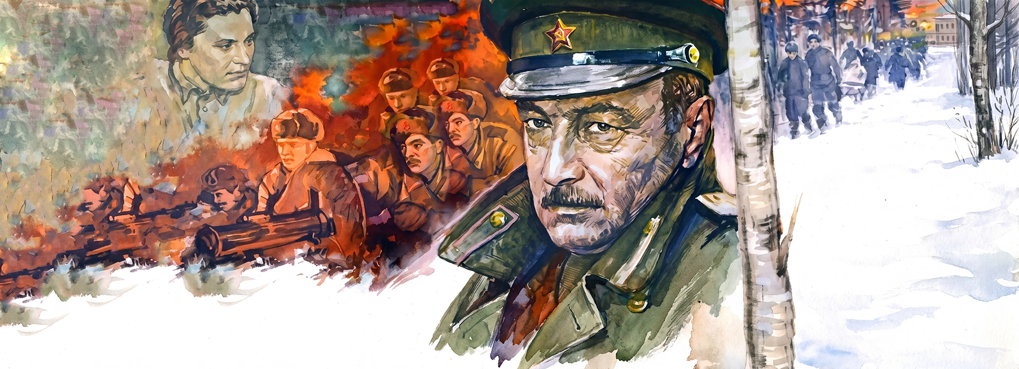 Фронт за линией фронта