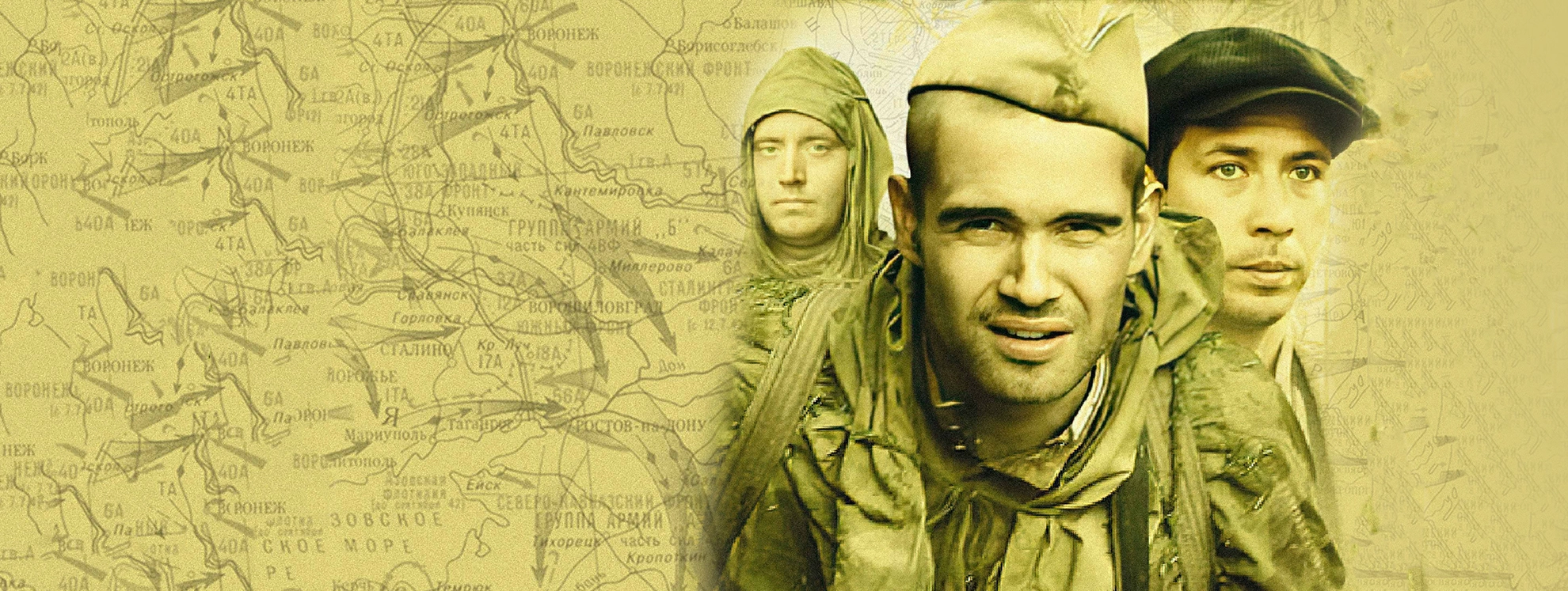 Без права на ошибку