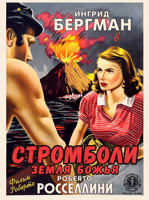 Стромболи, земля Божья