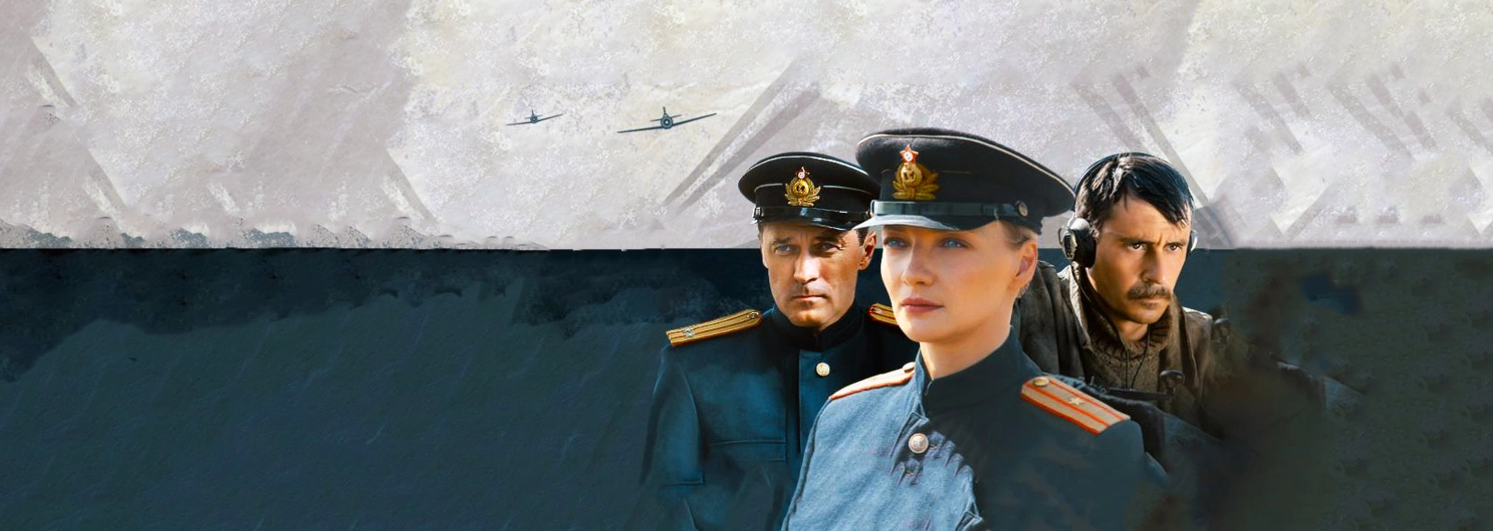 Чёрное море